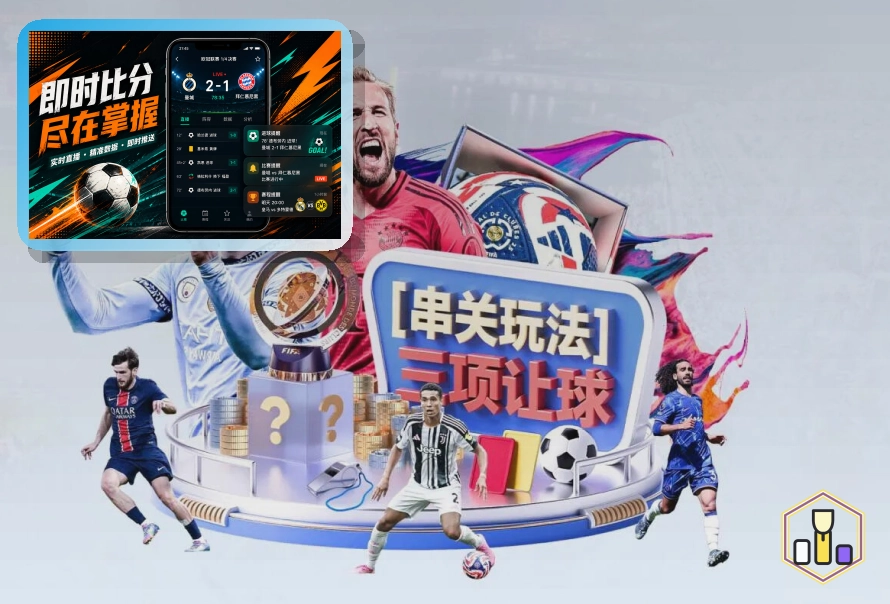 品牌历程与全球布局
